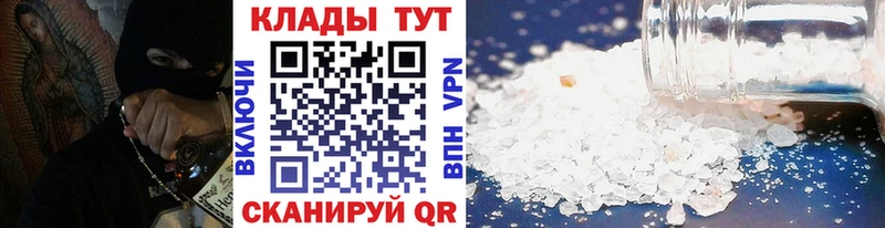 Сколько стоит Кореновск СОЛЬ  АМФЕТАМИН  Бутират  Конопля  COCAIN 