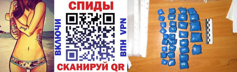 закладка  Кореновск  Амфетамин VHQ 