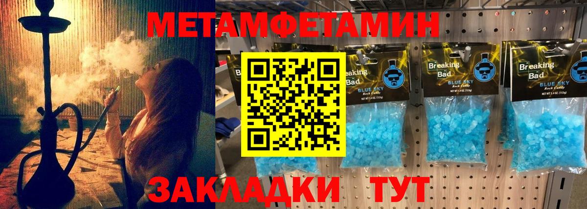 АМФ  Вход с VPN  Кореновск  Амфетамин VHQ 