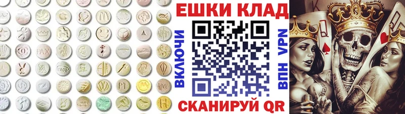 ЭКСТАЗИ 280 MDMA  наркотики  Кореновск 