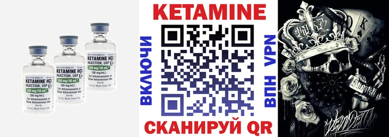 Кетамин VHQ  ОМГ ОМГ зеркало  Кореновск  где продают наркотики 