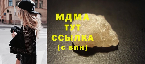 трава Алексин