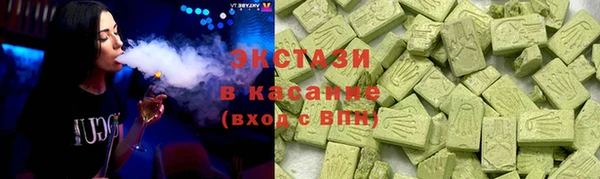 трава Алексин