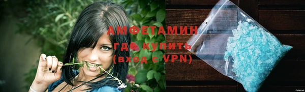 амфетамин Алексеевка