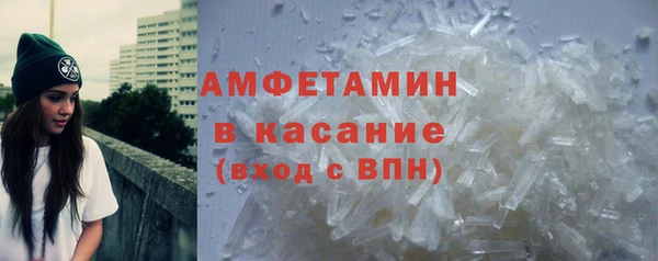 амфетамин Алексеевка
