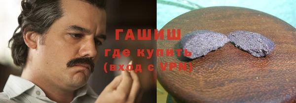 амфетамин Алексеевка
