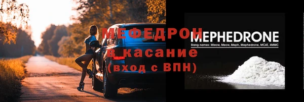 меф Алзамай