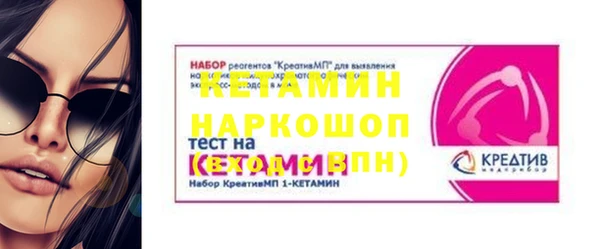 трава Алексин