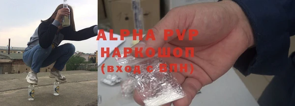 трава Алексин
