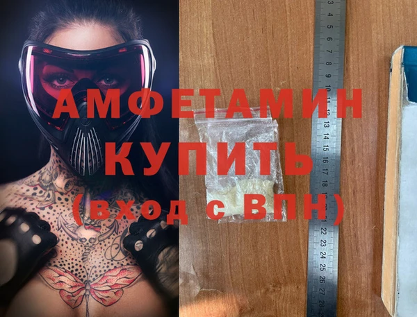 амфетамин Алексеевка