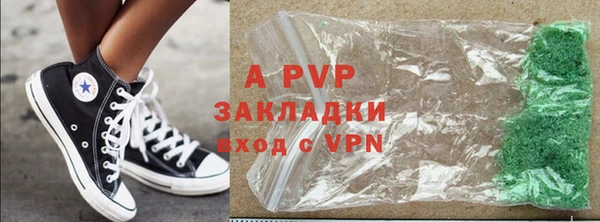 трава Алексин