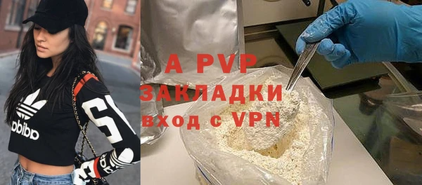трава Алексин