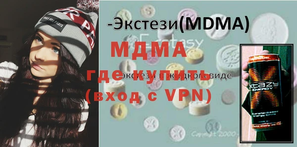 амфетамин Алексеевка