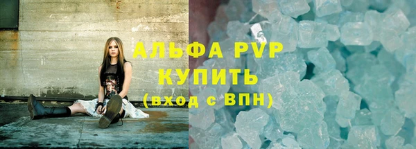 трава Алексин