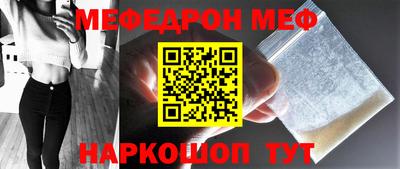 бошки Назарово