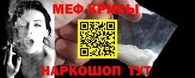 соль ск Набережные Челны