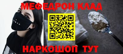 бошки Назарово