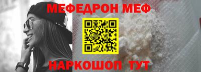 соль ск Набережные Челны