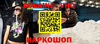соль ск Набережные Челны
