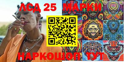 бошки Назарово