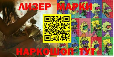 бошки Назарово