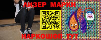 ГАЛЛЮЦИНОГЕННЫЕ ГРИБЫ Надым
