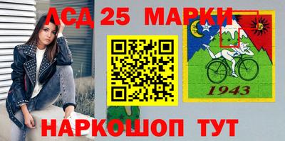 соль ск Набережные Челны