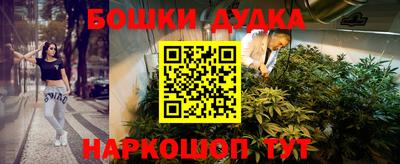 бошки Назарово