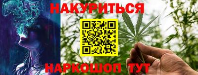 ГАЛЛЮЦИНОГЕННЫЕ ГРИБЫ Надым