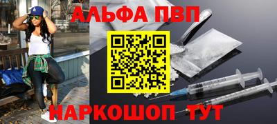 соль ск Набережные Челны