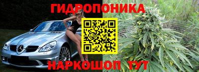 соль ск Набережные Челны