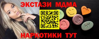 соль ск Набережные Челны