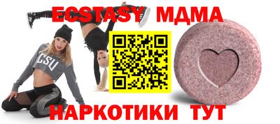 бошки Назарово