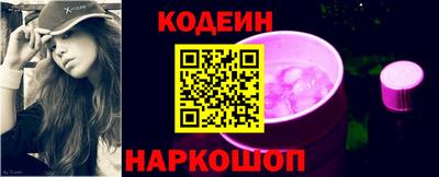соль ск Набережные Челны