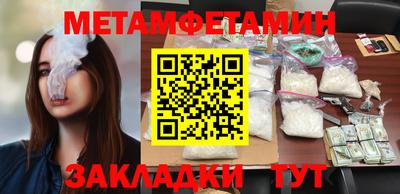 бошки Назарово