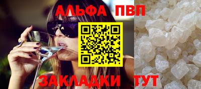 бошки Назарово