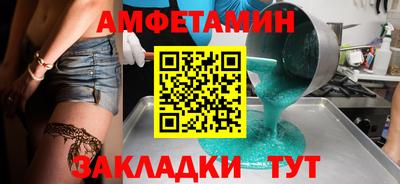 соль ск Набережные Челны