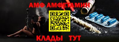 соль ск Набережные Челны