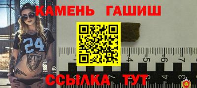 бошки Назарово