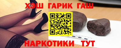 соль ск Набережные Челны