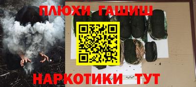 бошки Назарово