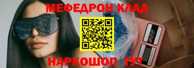 бошки Назарово