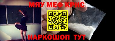 соль ск Набережные Челны
