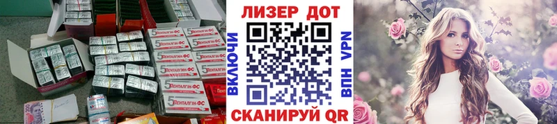 ЛСД экстази кислота Кореновск