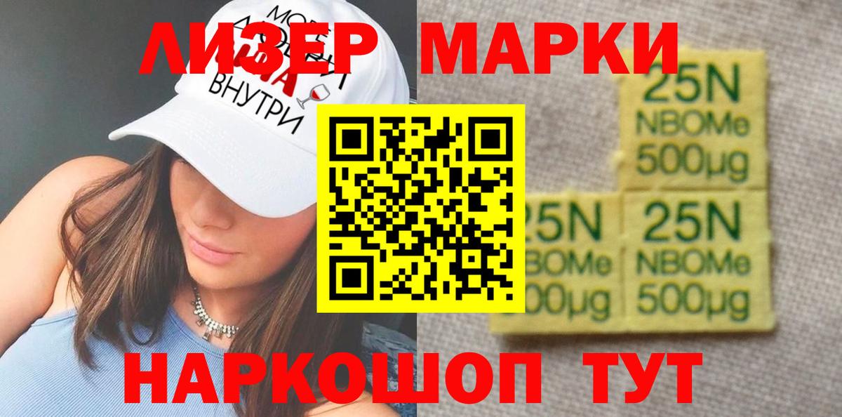 Кореновск  Лсд 25 экстази  LSD-25 экстази кислота  Вход с VPN  ЛСД экстази кислота 