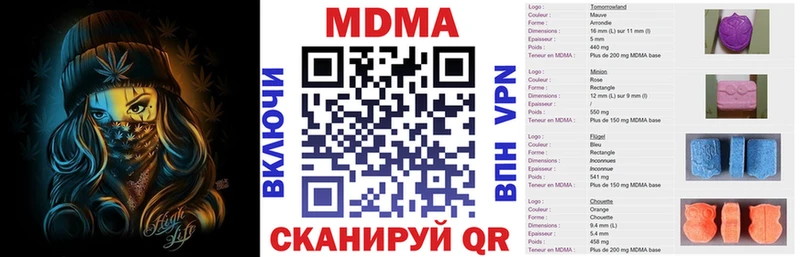 цены Кореновск МДМА VHQ