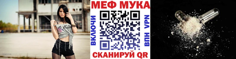 Меф кристаллы  Кореновск 