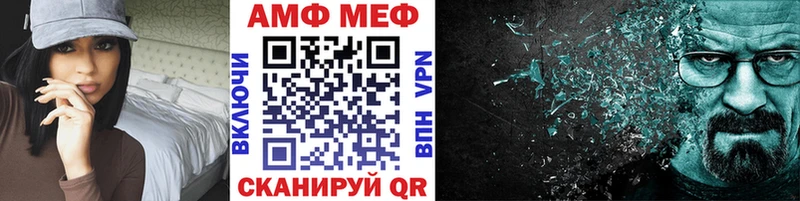 Метамфетамин Декстрометамфетамин 99.9% купить наркотики цена Кореновск