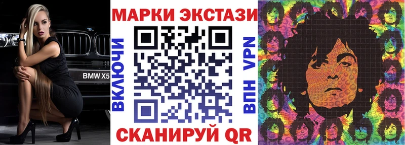 цена наркотик  Кореновск  Наркотические марки 1,8мг 