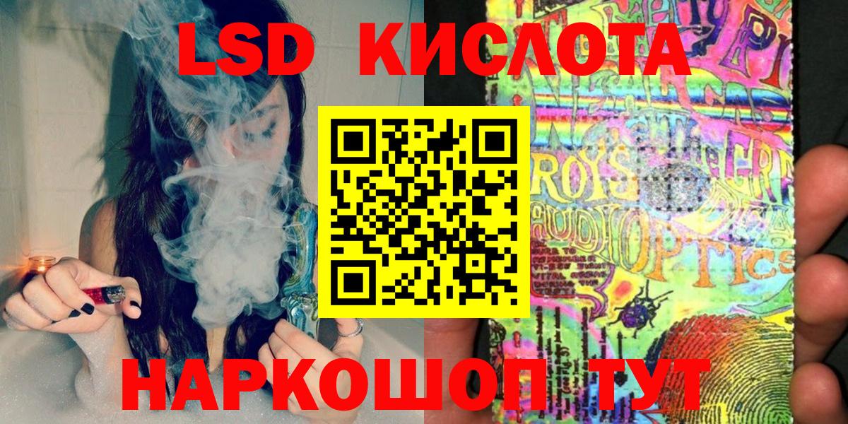 Марки NBOMe 1,8мг  Марки NBOMe 1,8мг  Кореновск  Вход с VPN 
